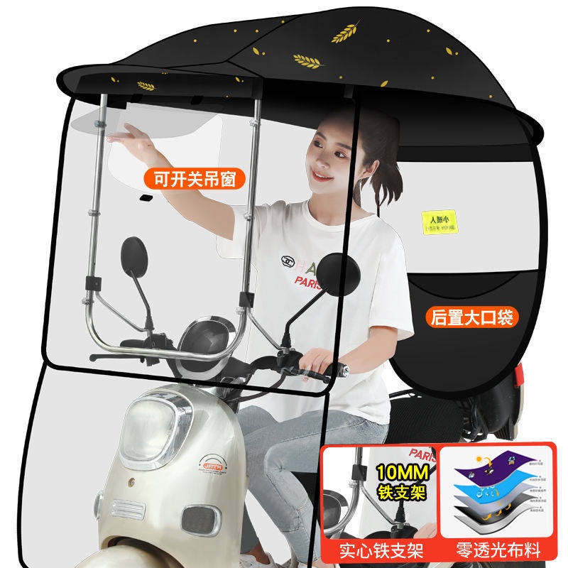 Kính chắn gió , ô che nắng mưa cho xe máy, xe điện