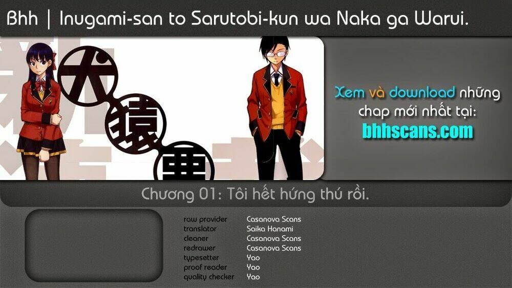 inugami-san to sarutobi-kun wa naka ga warui chapter 1 1