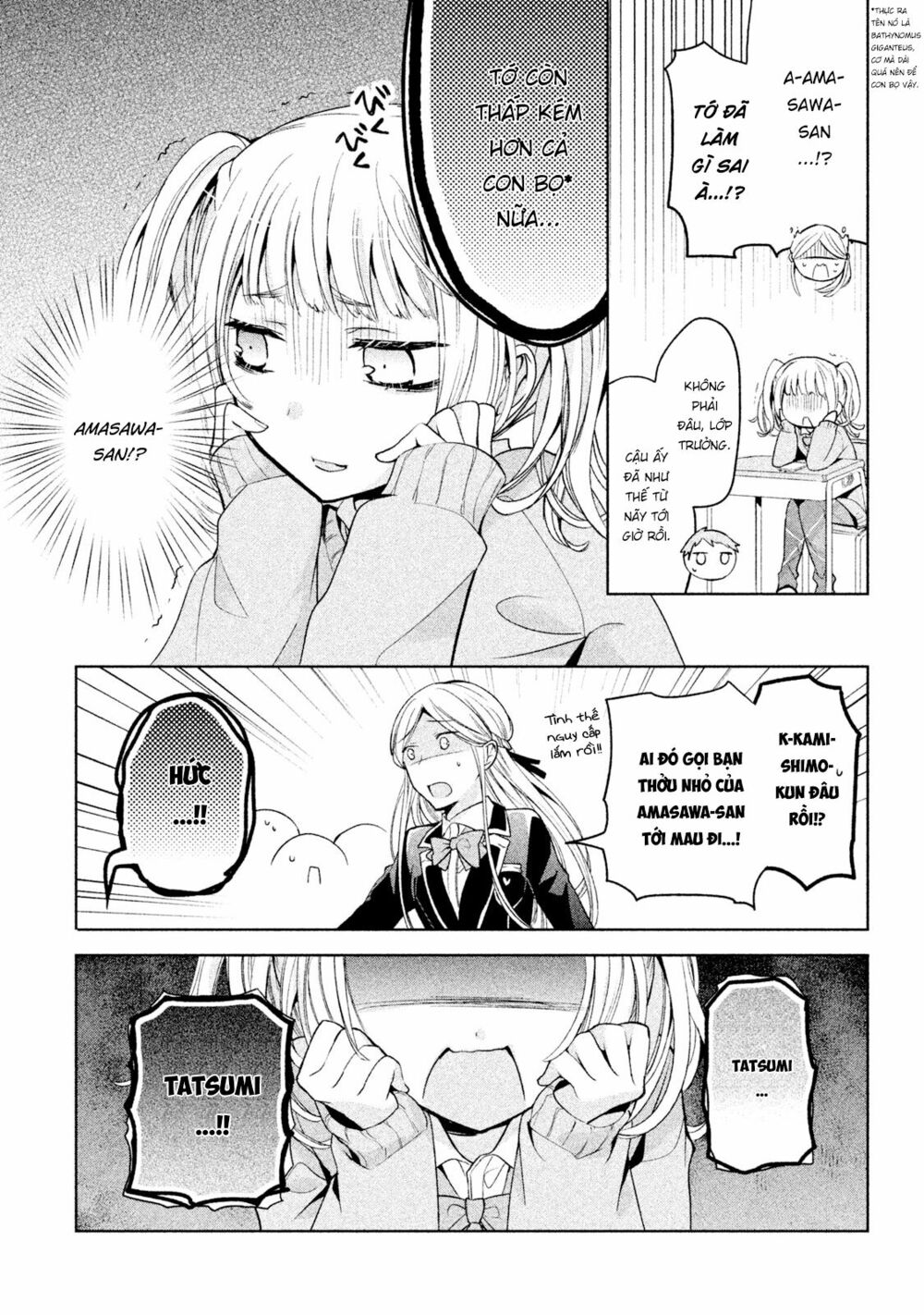 amachin wa jishou chapter 7 4