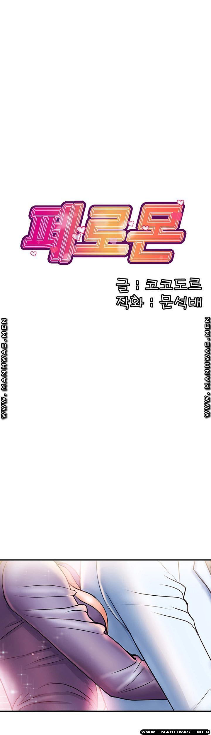 chất dẫn dục chapter 6 4