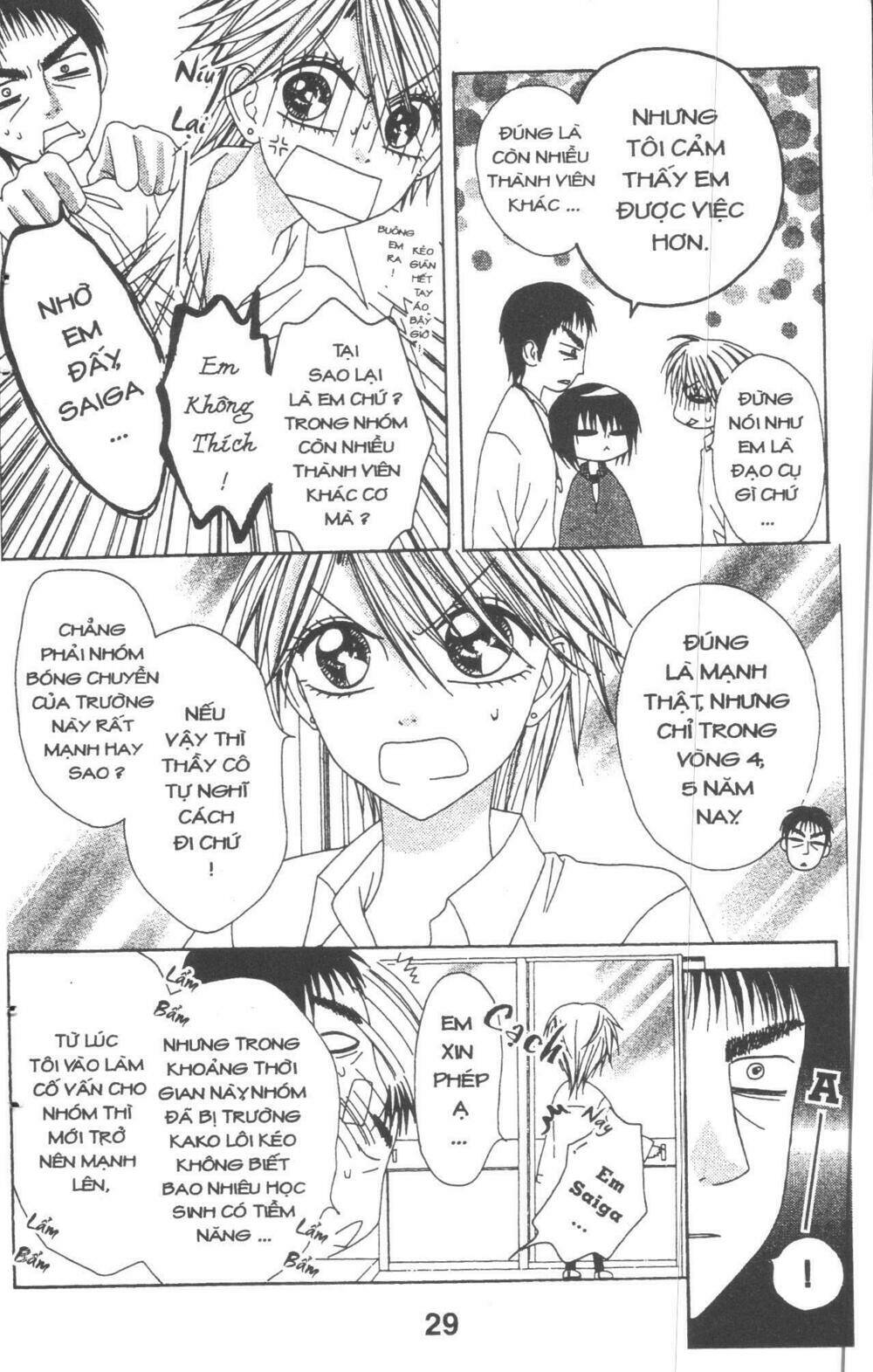 tomodachi gokko [takeuchi ayaka] chapter 4 29