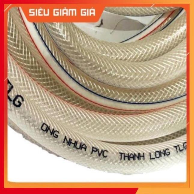 Bộ dây vòi xịt nước rửa xe, tưới cây đa năng, tăng áp 3 lần, loại 7m, 10m 206319 đầu đồng, cút đồng