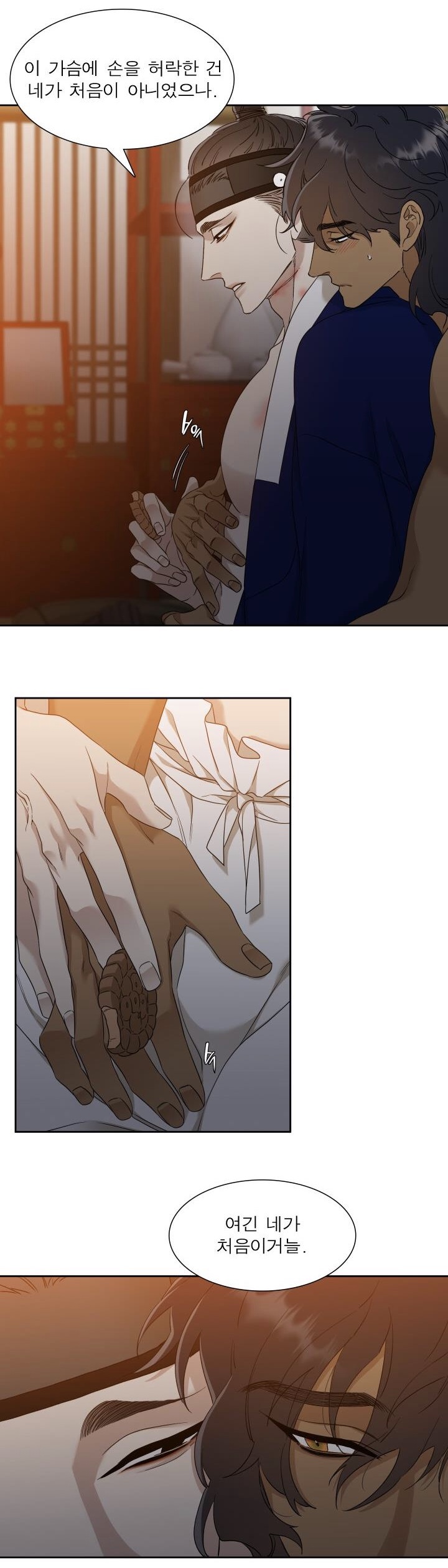 mắt phủ toàn sương chapter 26.2 15