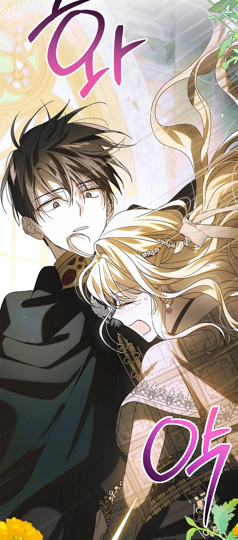 cách để em bảo vệ anh chapter 115.1 38