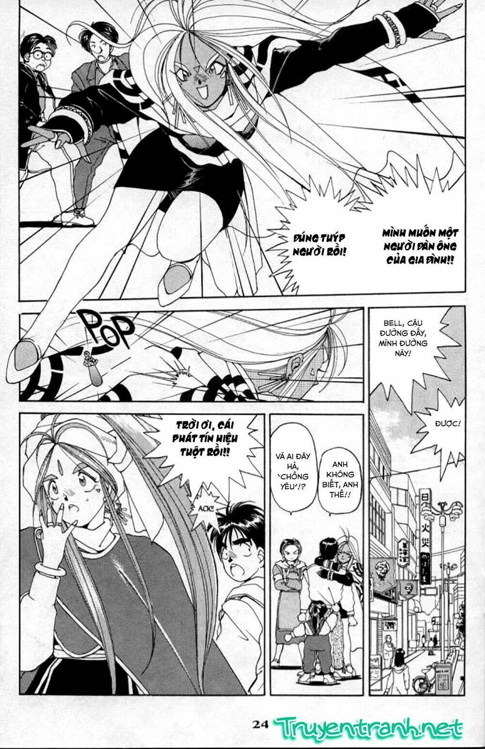 ah! my goddess chapter 25 25