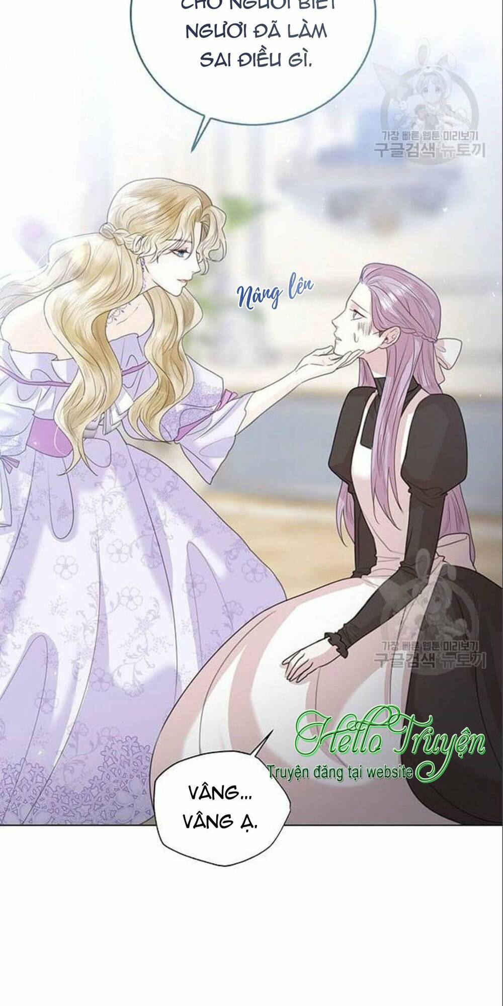 tôi sẽ từ bỏ vị trí hoàng hậu chapter 6 18