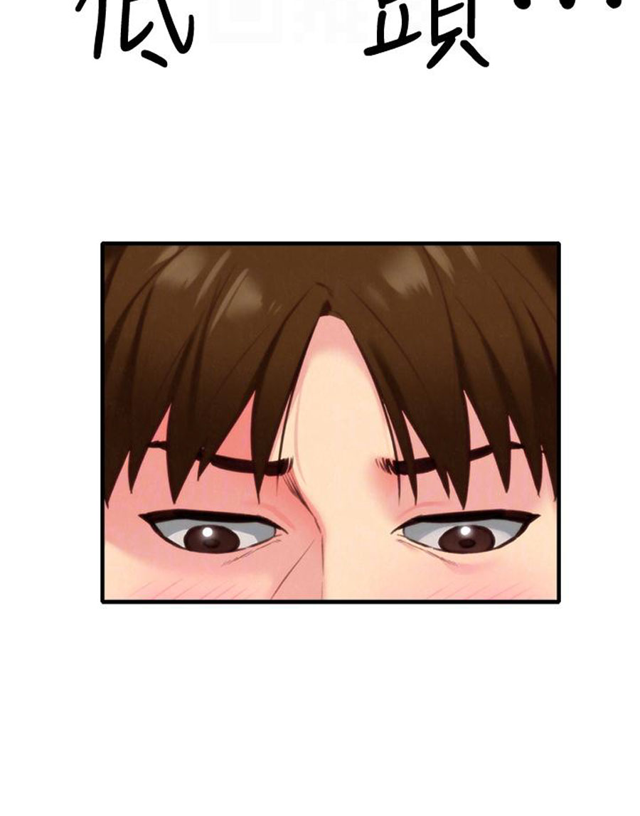 cô gái bé nhỏ của tôi chapter 7.2 20