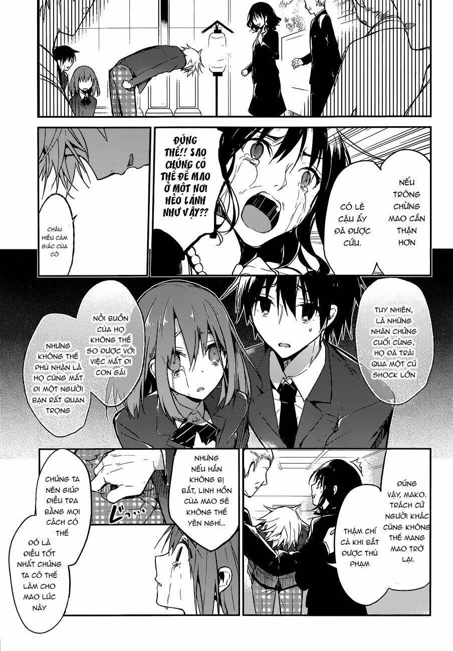 dare mo shiranai tou no aru machi chapter 2 8