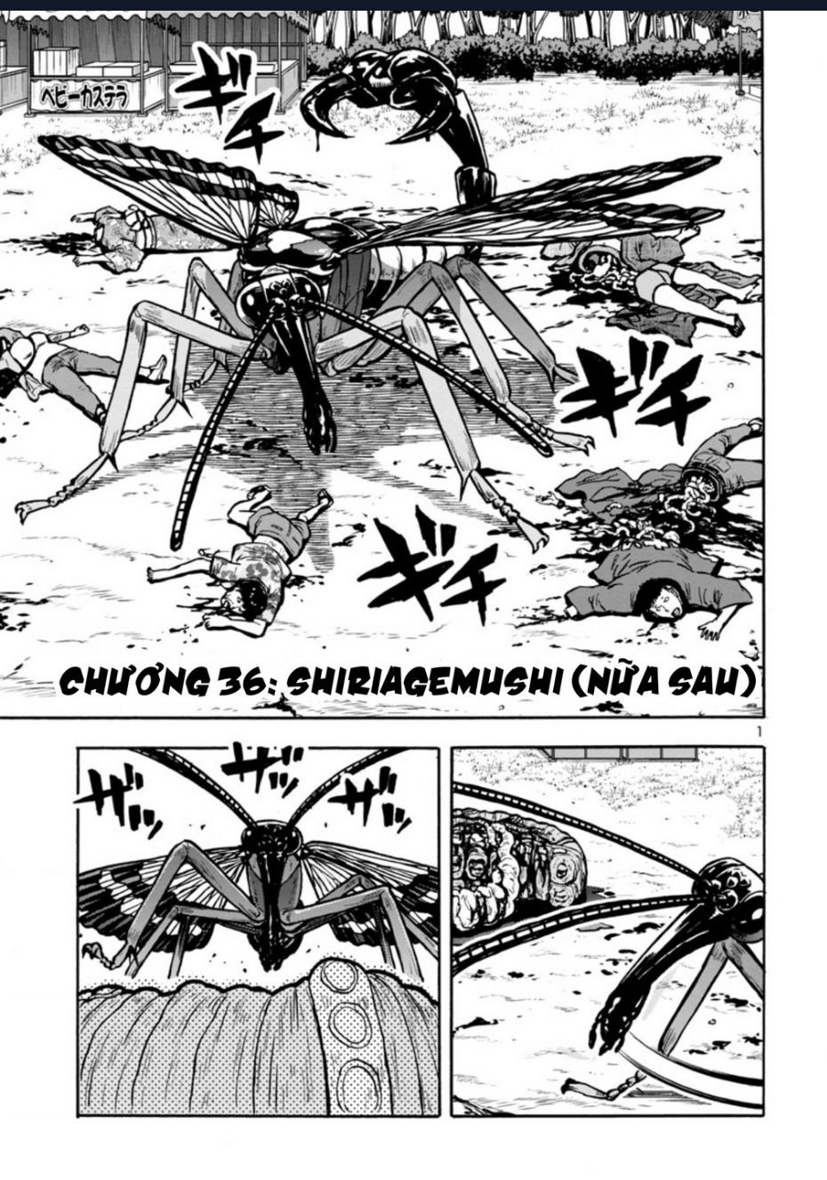 Siêu Đảo Côn Trùng chapter 36.5 3