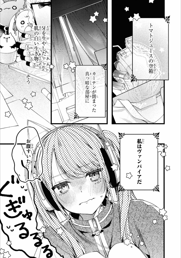 Sách ngoại văn: MANNEQUIN feat. 初音ミク コミックアンソロジー - Mannequin Feat. Hatsune Miku Comic Anthology