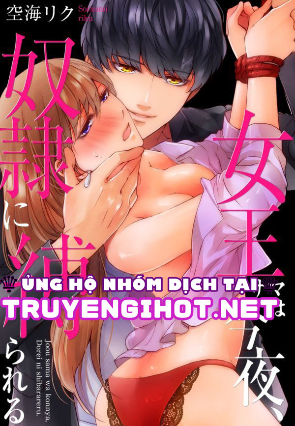 đêm nay nàng tiểu thư bị trói bởi chàng hầu (full) chapter 13.1 2