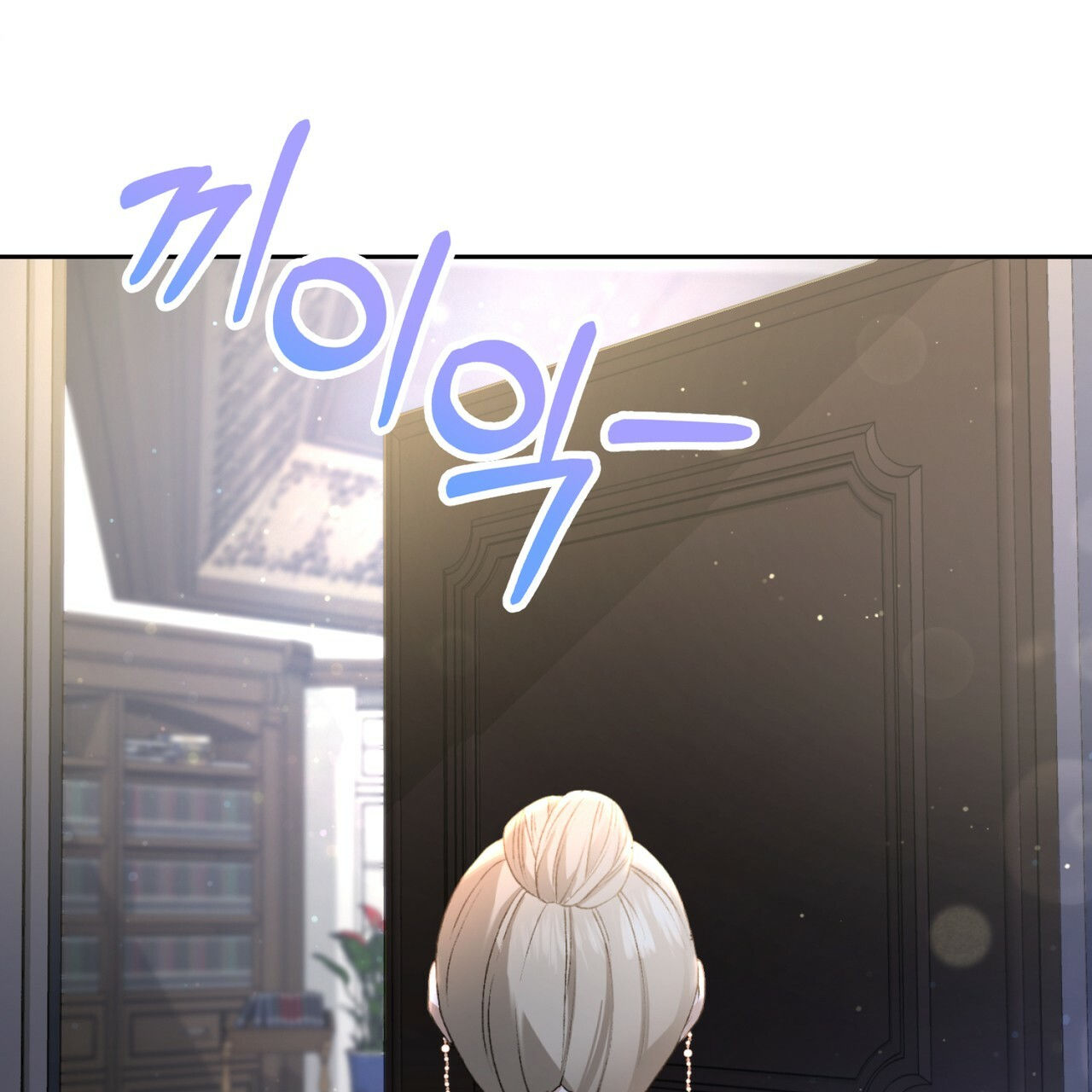 người tình chạy trốn chapter 2.1 4