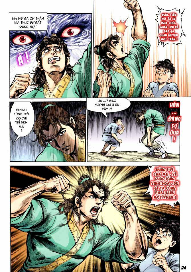 thiên tử truyền kỳ 3 - lưu manh thiên tử chapter 2 22