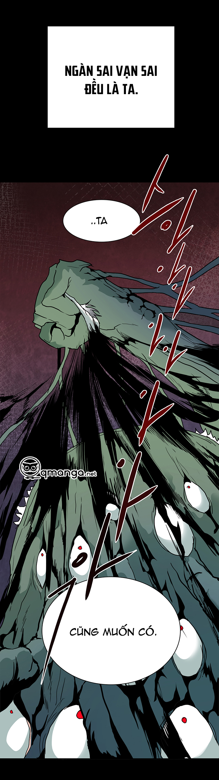 dear door chapter 75 18