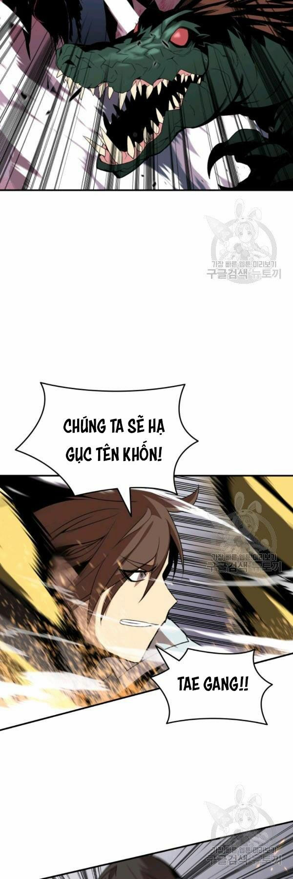 tôi là lính mới chapter 84 11