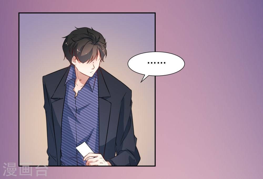 thầy giáo ác ma yêu tôi rồi chapter 40 25