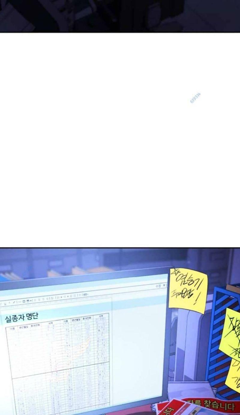 trò chơi địa ngục chapter 9 118