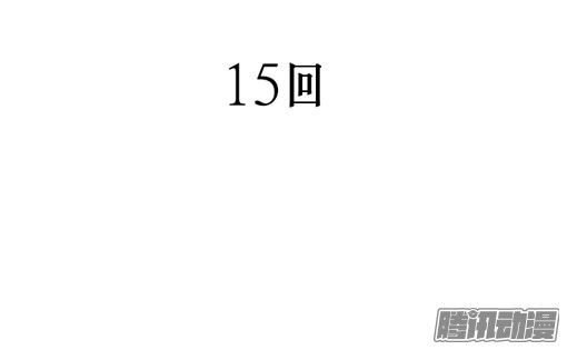 thảm họa mã 0 chapter 15 3