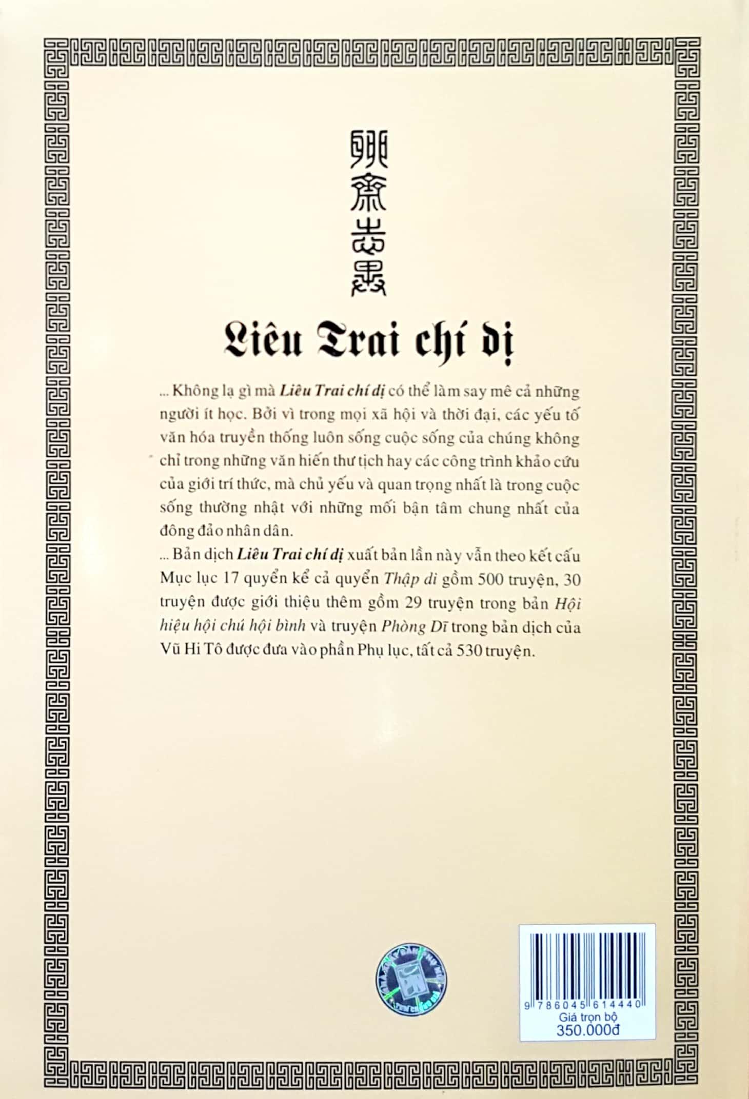 Liêu Trai Chí Dị (Tron Bộ 2 Tập) 