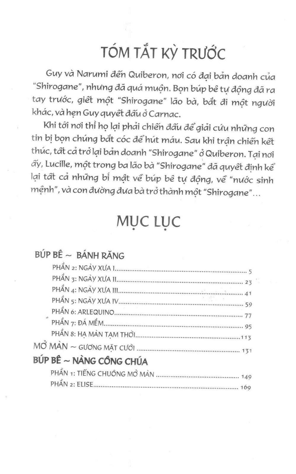 karakuri circus - gánh xiếc quái dị chapter 9 4