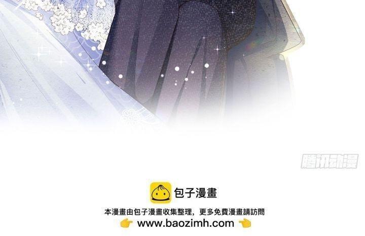 vị cứu tinh định mệnh của bệ hạ chapter 12 60