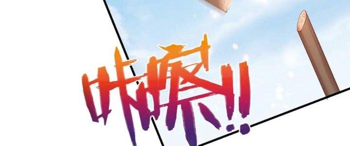 đại tần, ta là con tần thủy hoàng, giết địch thành thần chapter 7 99