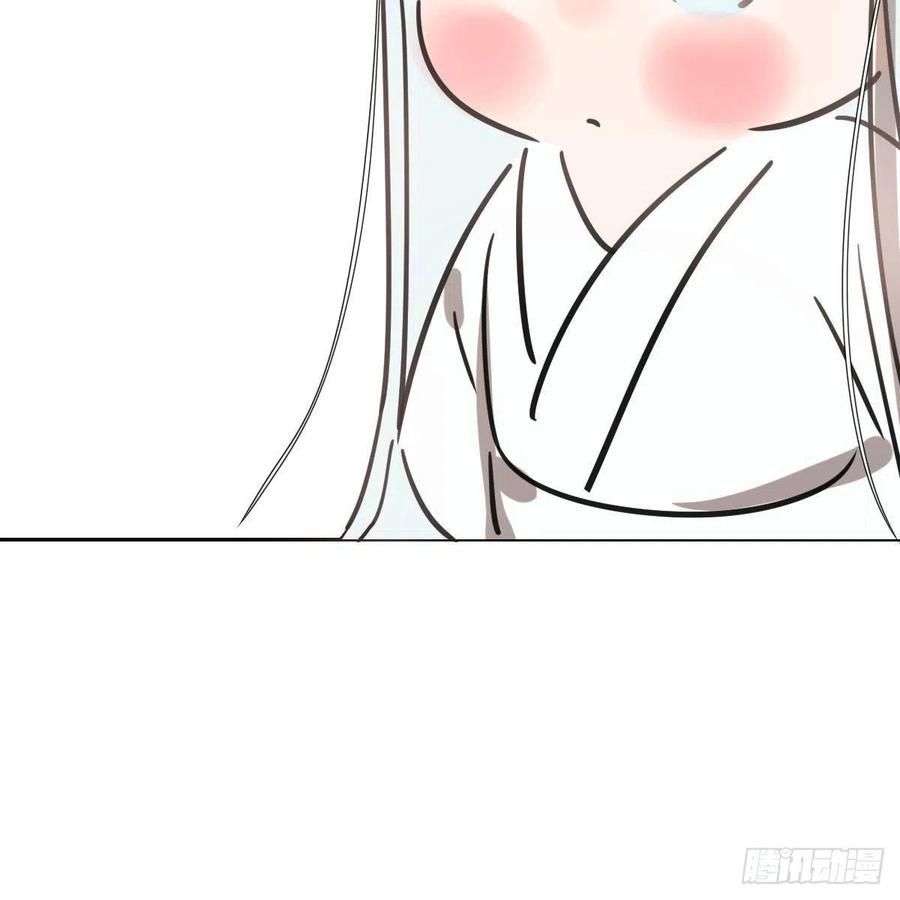 Bắt Lấy Ngao Ngao chapter 150 - Trang 38