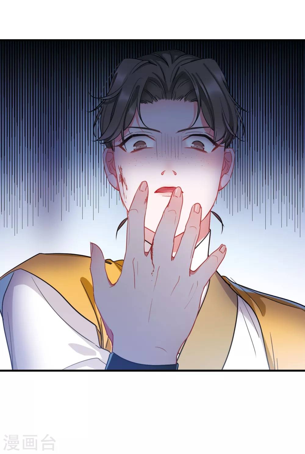 danh kiếm trủng chapter 25 41