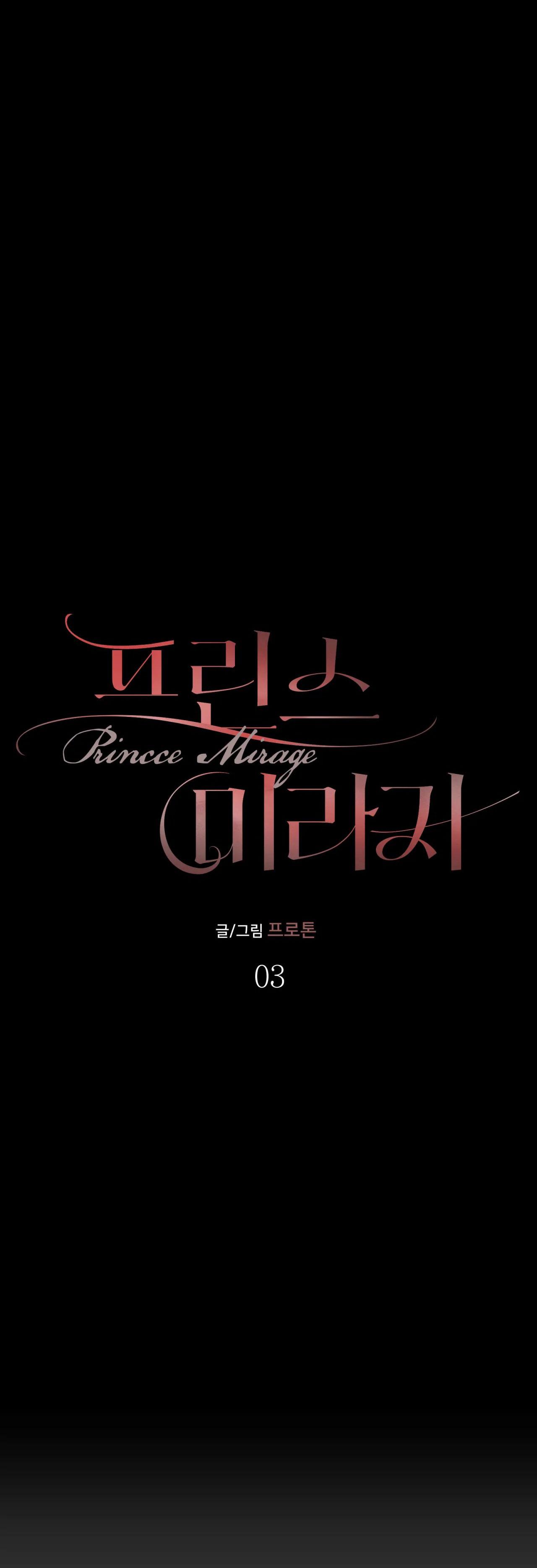 bl cổ trang - âu cổ ngắn nhà kim chapter 19.3 8