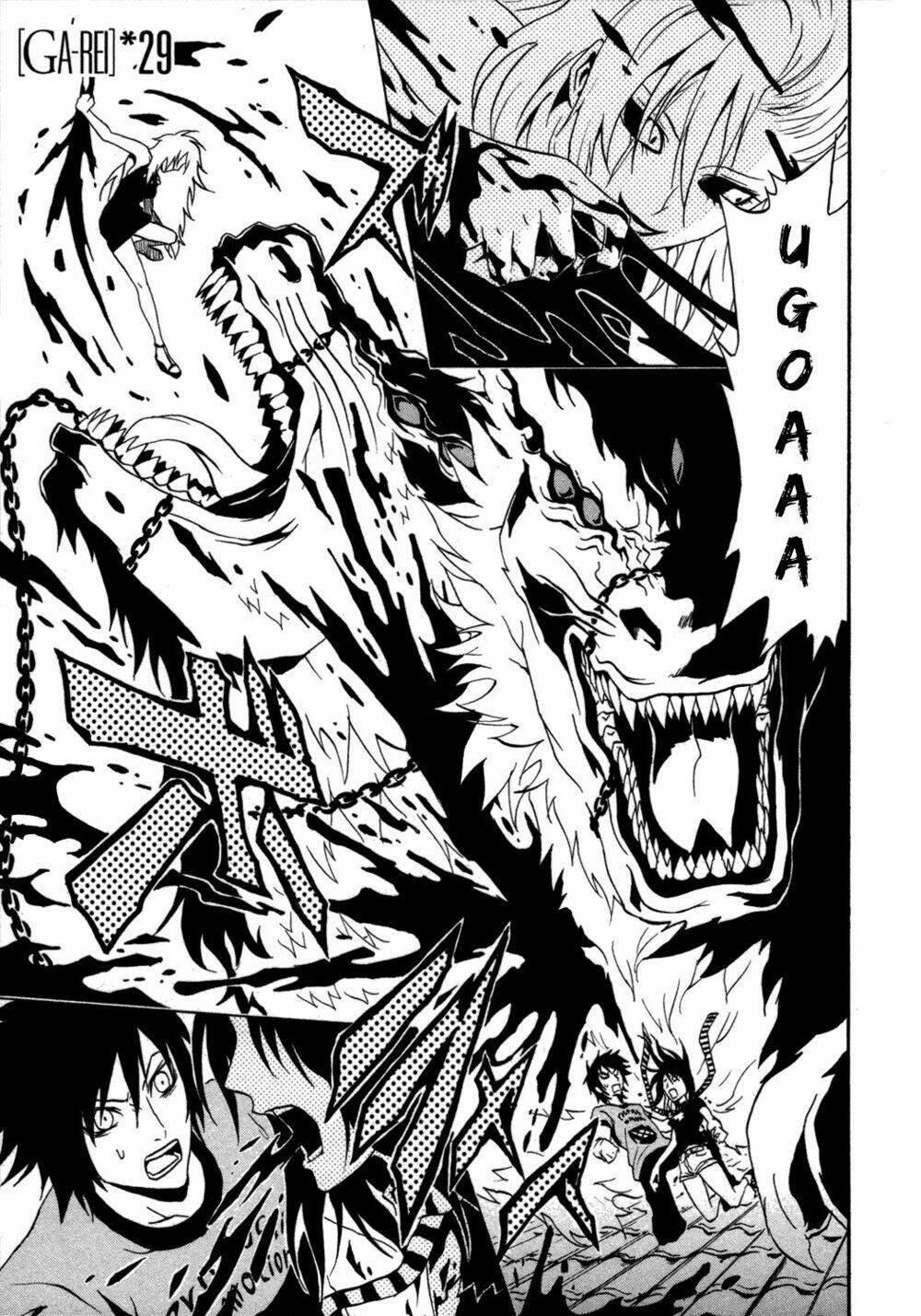 ga-rei chapter 29 2