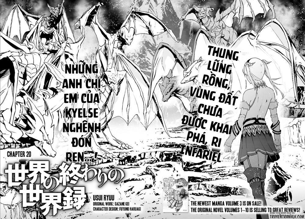 sekai no owari to yoakemae chapter 20 5