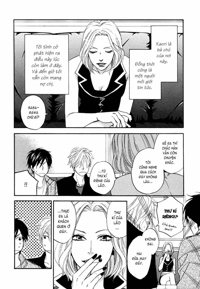 ameiro paradox chapter 4 13