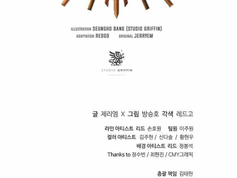 tu sĩ trị liệu của thái dương giáo chapter 38 175