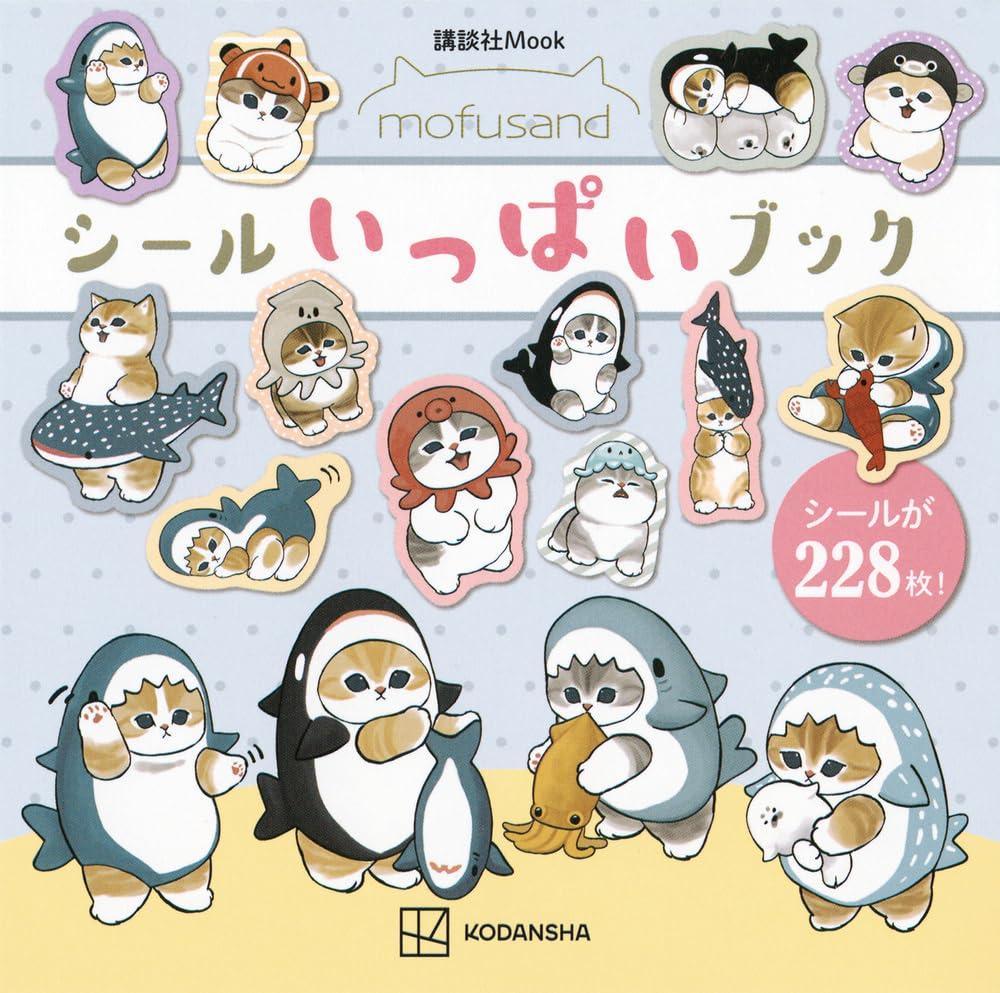 Sách ngoại văn: Mofusand Sticker Ippai Book (Japanese Edition)