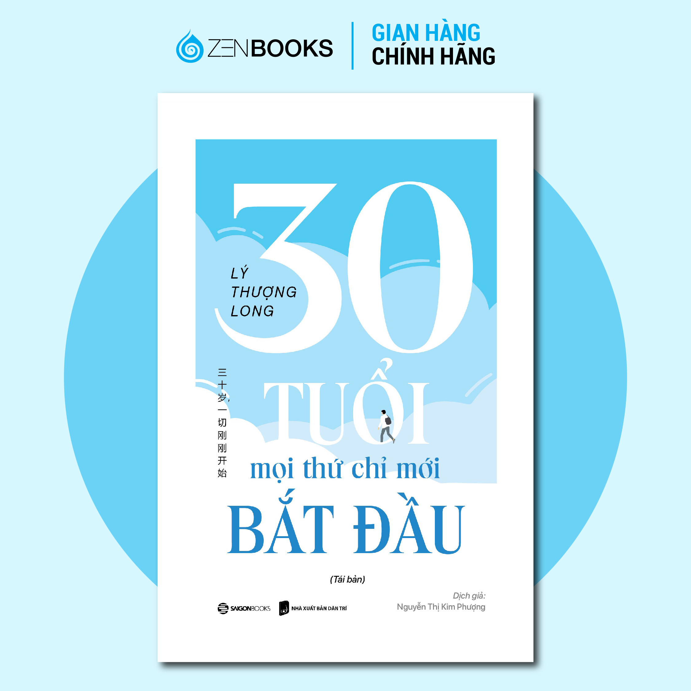 Sách - 30 tuổi, mọi thứ chỉ mới bắt đầu