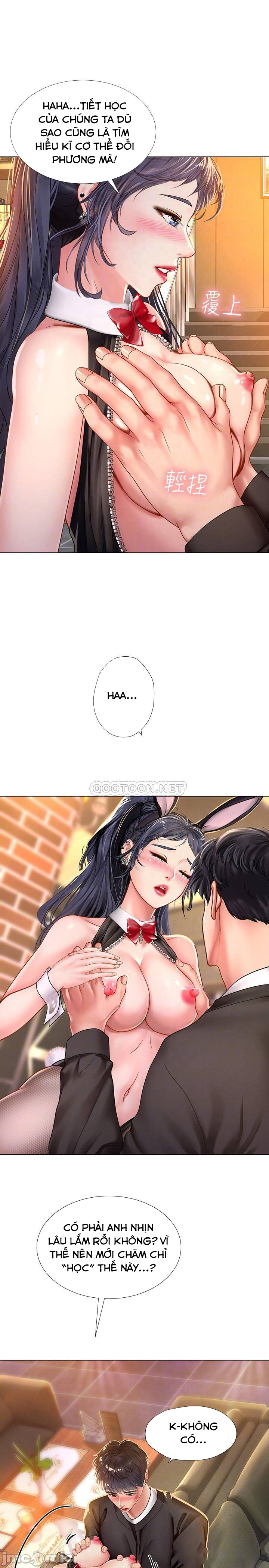 should i study at noryangjin? chapter 64 17