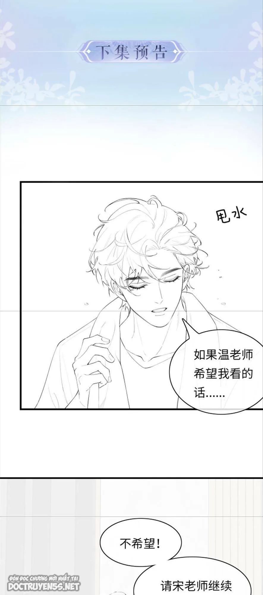 vợ chồng siêu sao có chút ngọt [m] chapter 25 32