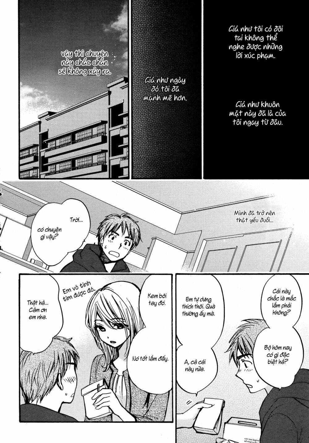 transient flower chapter 1 23