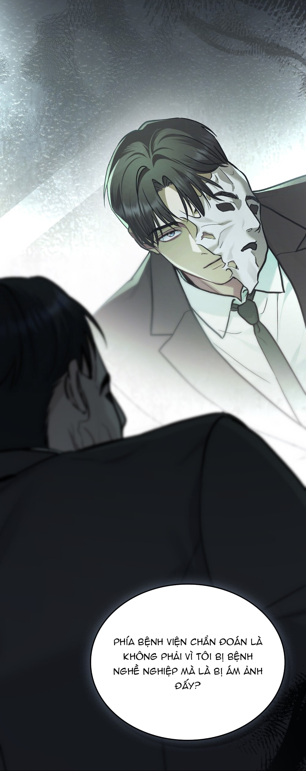 merry psycho chapter 8.1 13