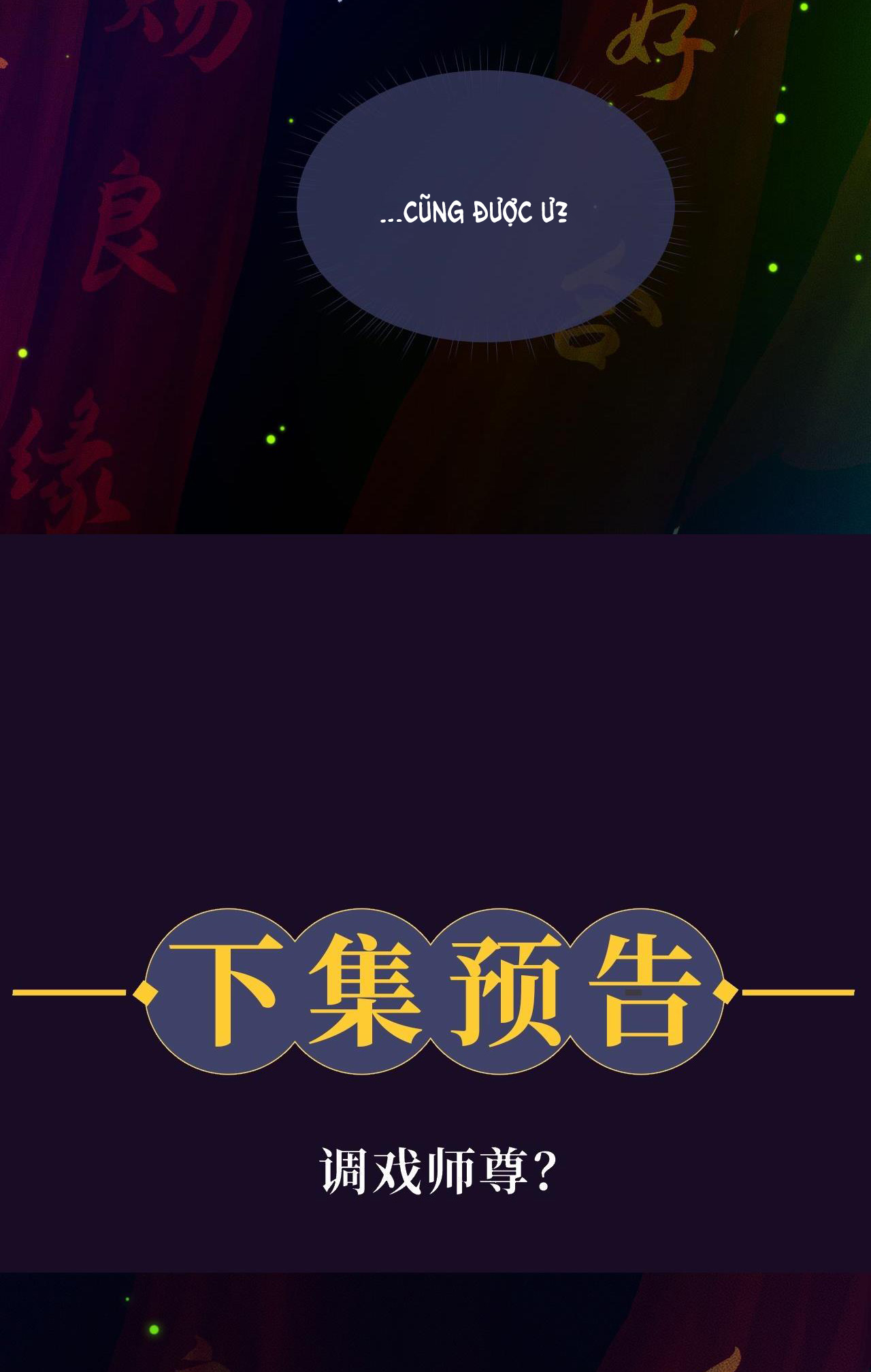 husky và sư tôn mèo trắng chapter 21 49