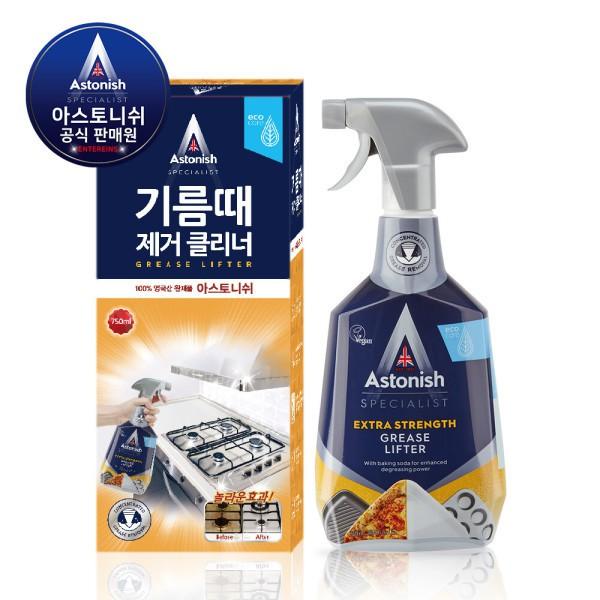 Tẩy dầu mỡ cháy khét Astonish C6750-Nước Lau Bếp Astonish 750ml- Lau Sạch Dầu Mỡ Cho Gian Bếp