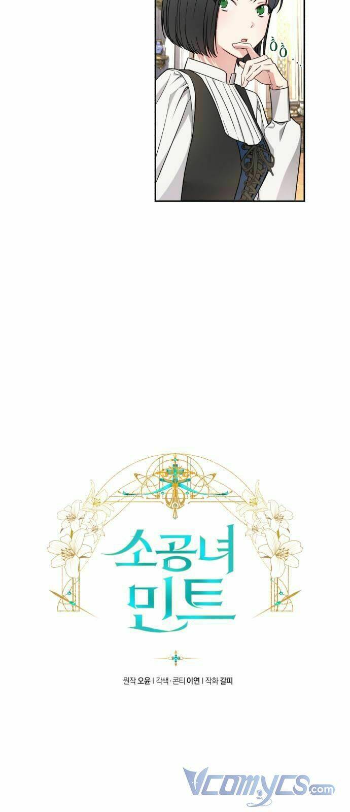 công nương mint bé nhỏ chapter 33 6