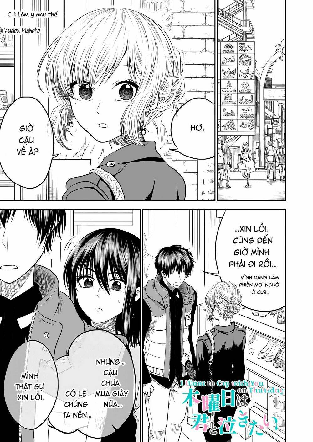 tớ muốn khóc cùng cậu vào thứ năm. chapter 11 3