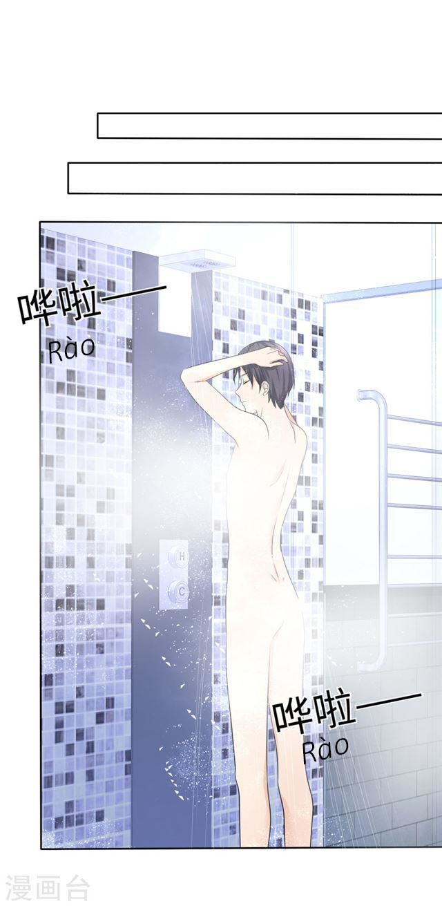 con đường phản công của sủng thê chapter 32 9