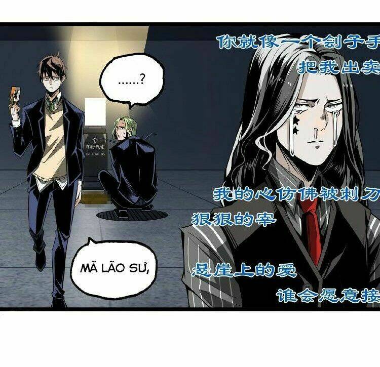 ominous liar chapter 27 10