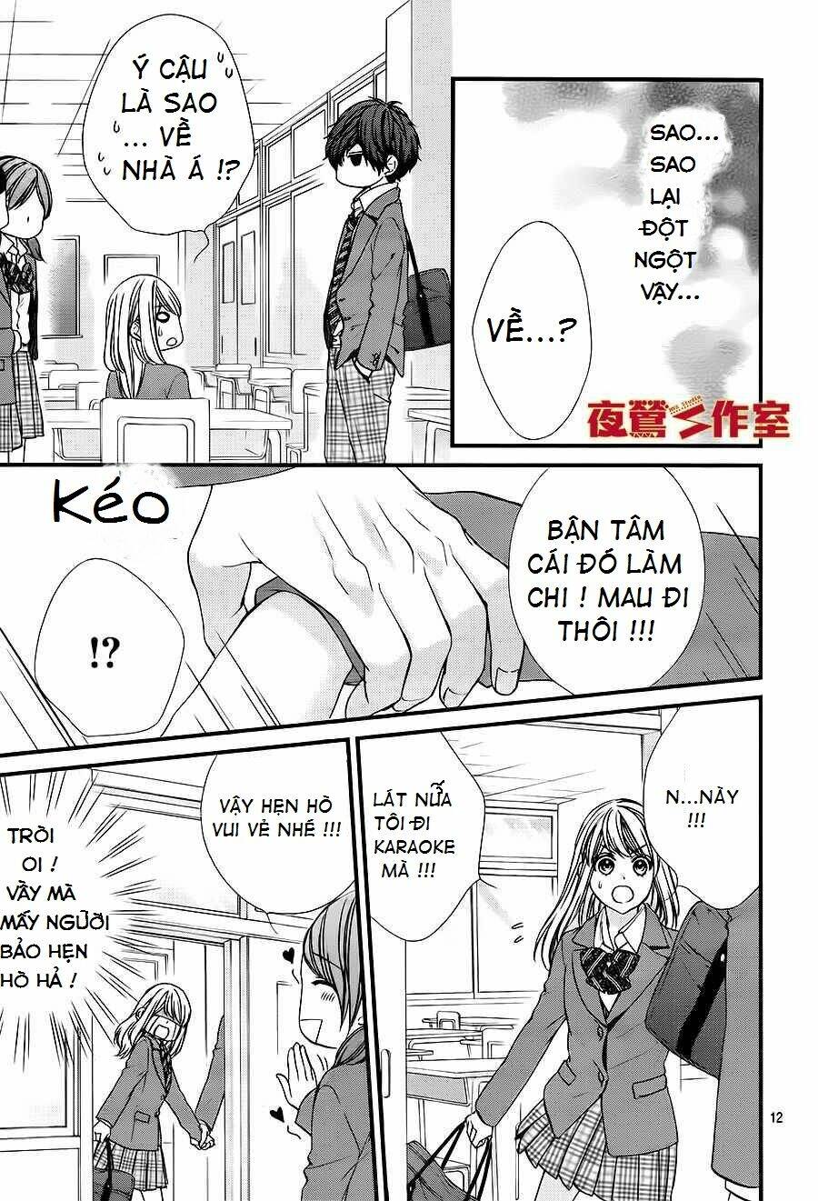 yagami-kun wa kyou mo ijiwaru chapter 2 13