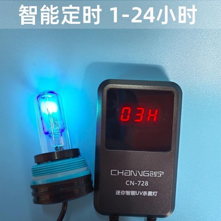 Đèn UV diệt tảo CHANING hẹn giờ thông minh - Thiết bị UV gắn ngoài lọc-phụ kiện thủy sinh-shopleo