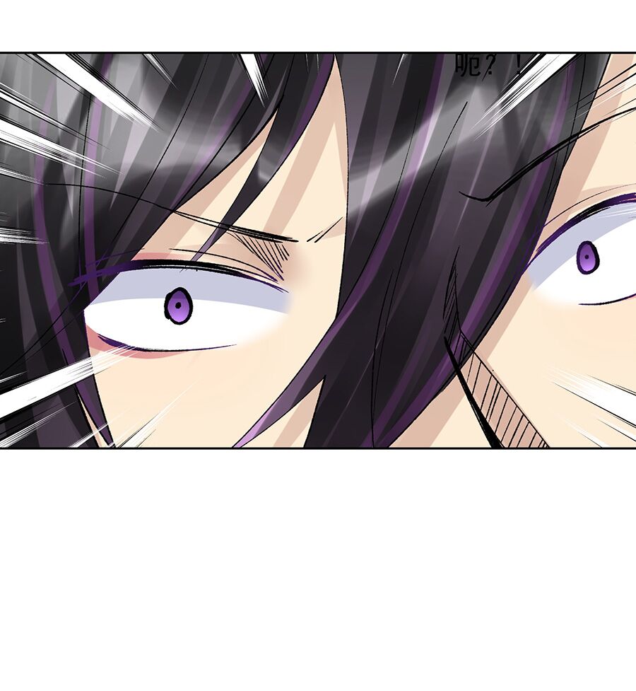 bản giáo chủ thân bất do kỷ chapter 43 53