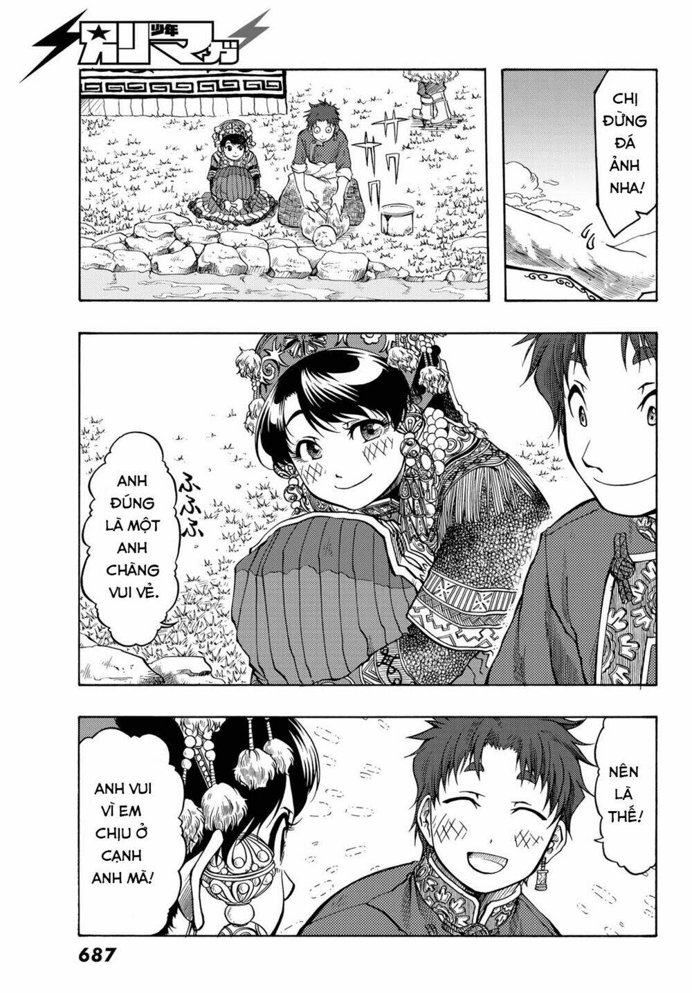 blissful land chapter 15 31