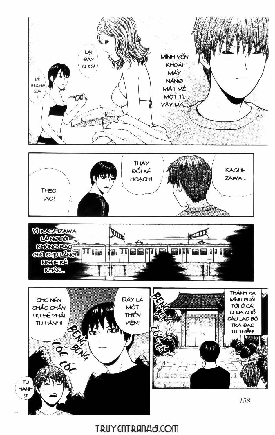 ocha ni gosu - đến quỷ cũng uống trà chapter 48 9